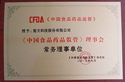 中国食品药品监管理事会