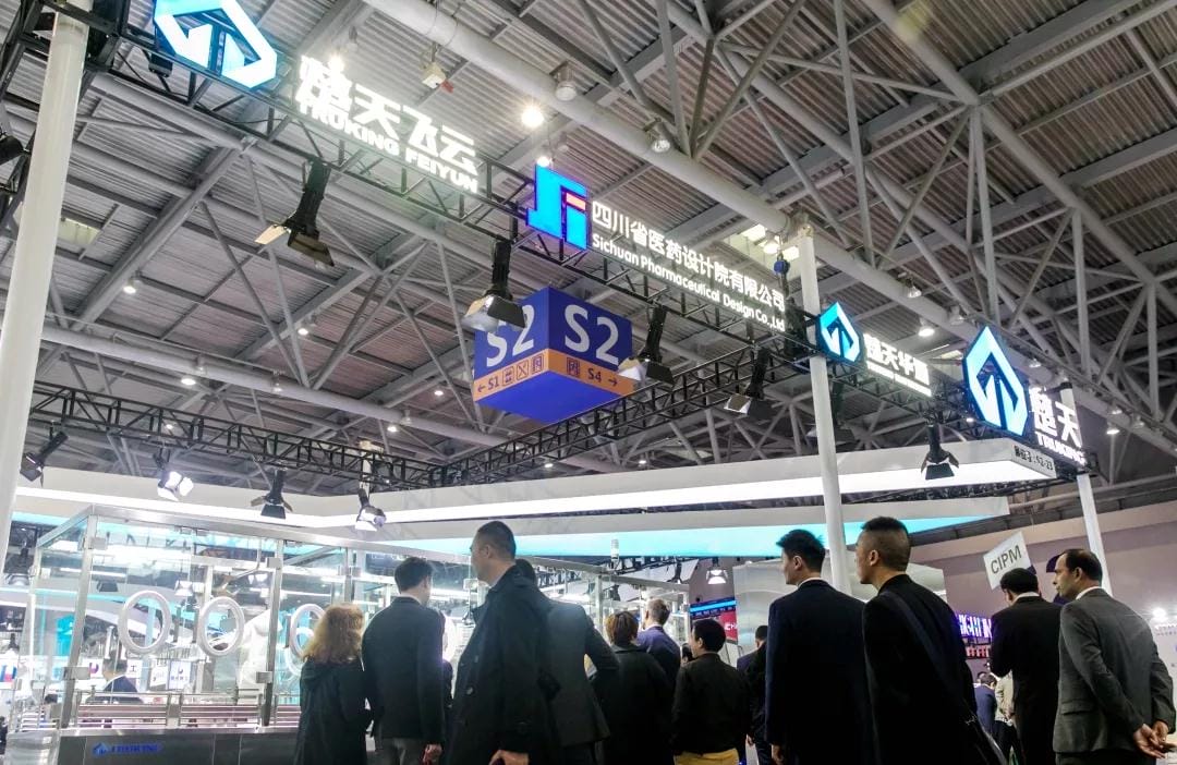 第58届药机展∣星空体育登录官网入口,星空全站APP下载展台迎来八方客商，也迎来十国外交官员