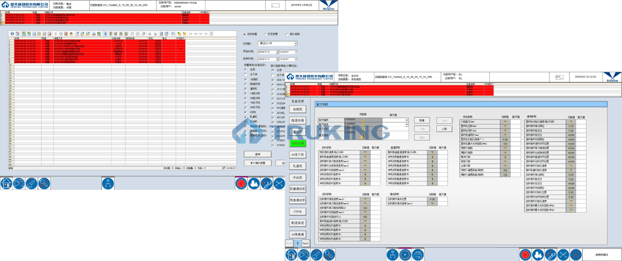 3.数据集成平台 SCADA4.png