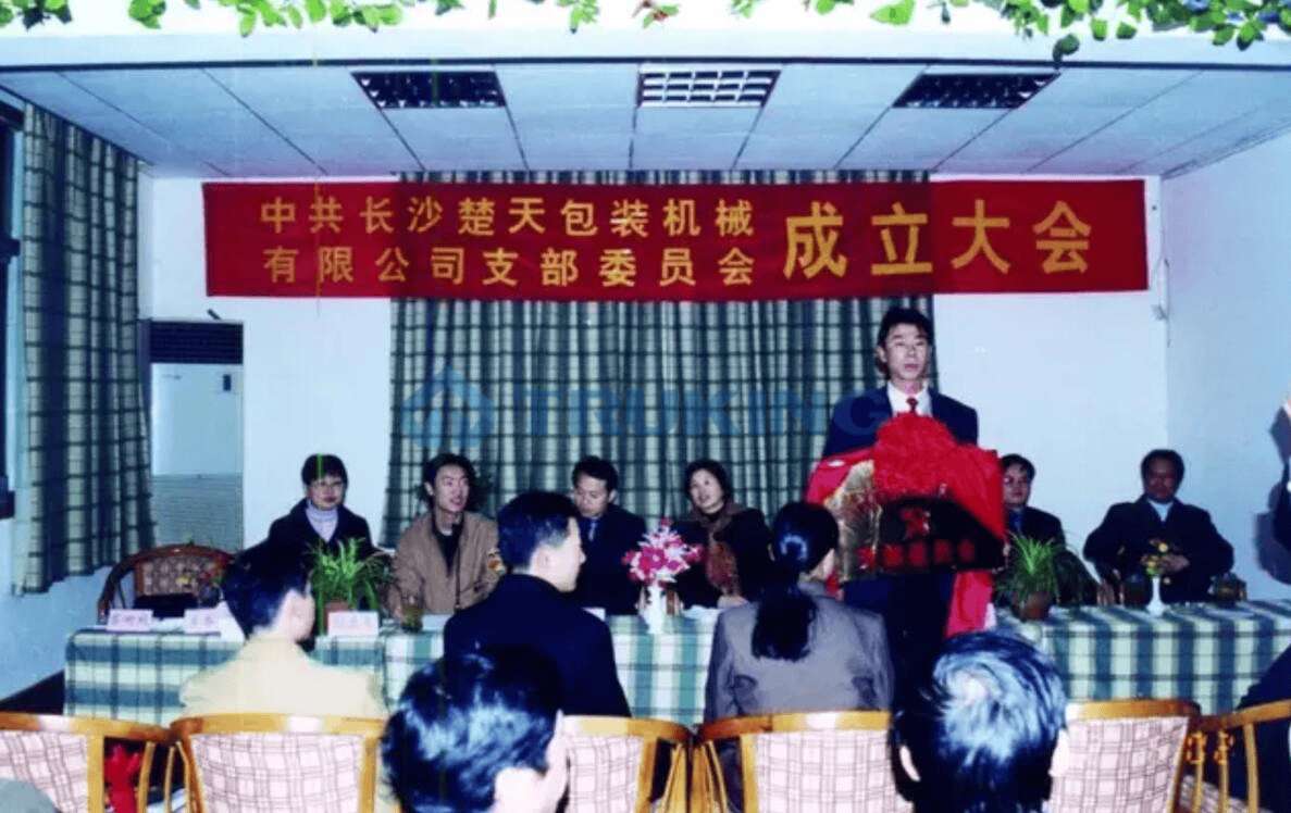 星空体育登录官网入口,星空全站APP下载科技党委书记谢圣彬：一个企业的党建工作诀窍