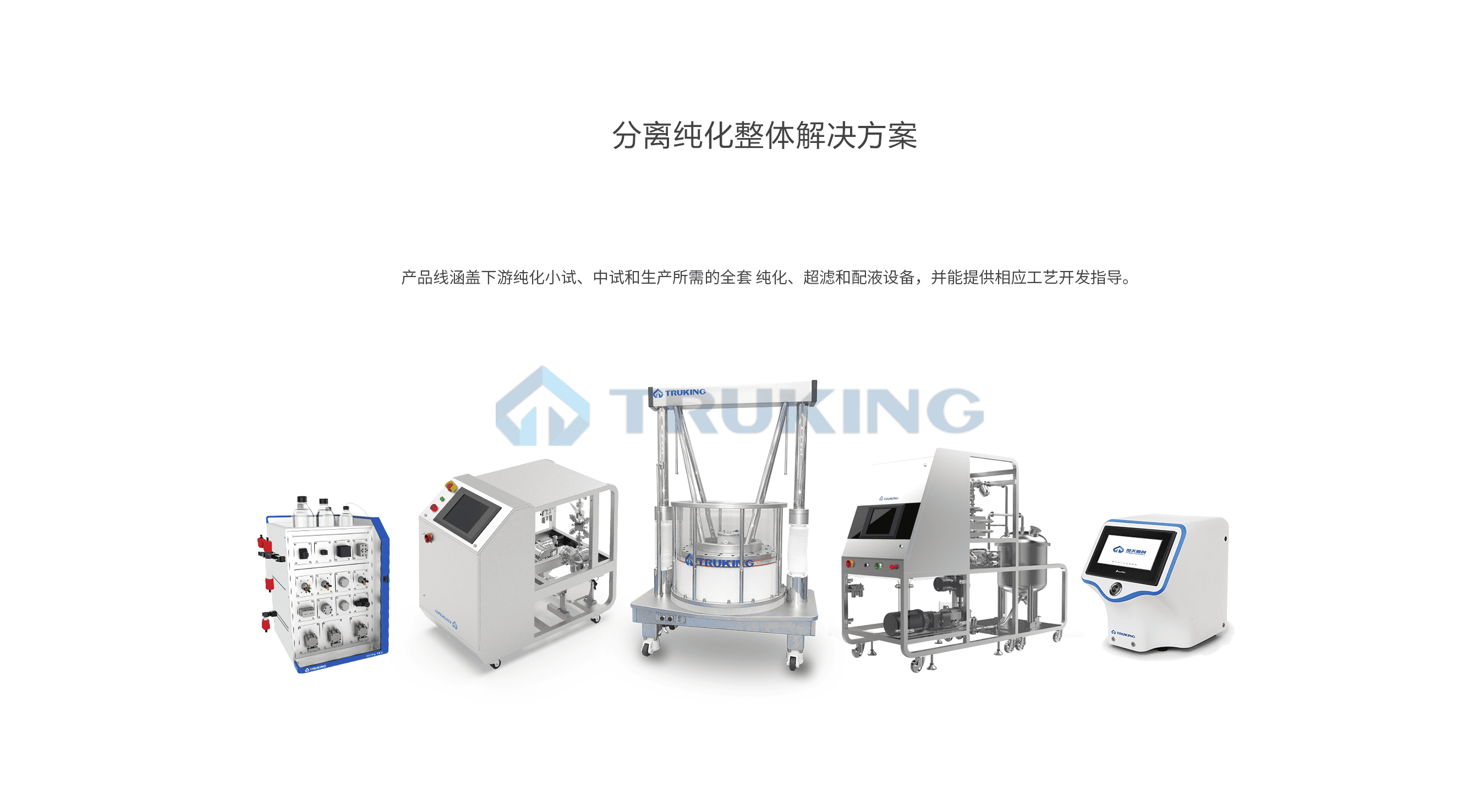 星空体育登录官网入口,星空全站APP下载源创产品