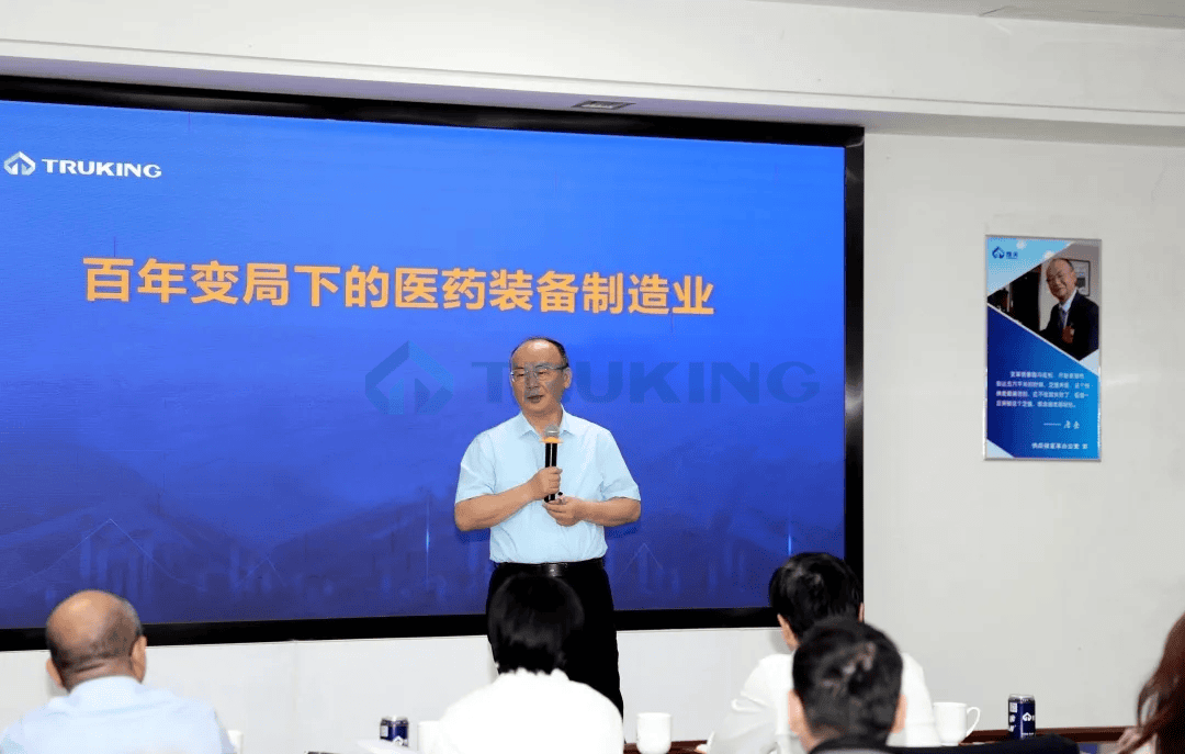 星空体育登录官网入口,星空全站APP下载科技唐岳：医药装备，大国重器，终身献之，乐在其中