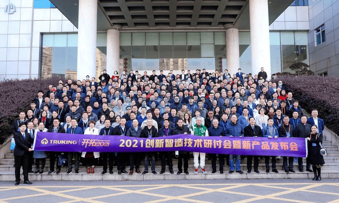 O lançamento de quase 20 produtos da TRUKING atesta seu grande salto em equipamentos biofarmacêuticos